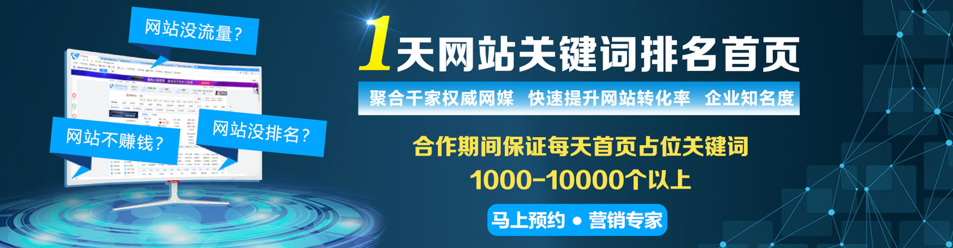 方山百度网络推广
