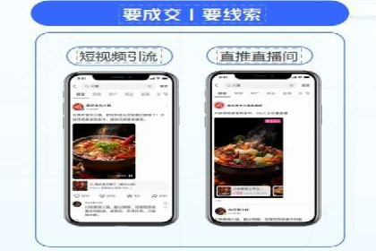 朋友圈内容营销：信息流策略解析与案例
