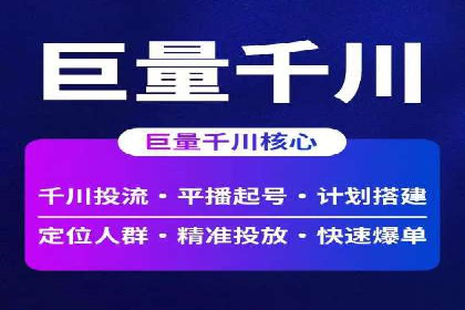 SEM推广代运营实战案例详解